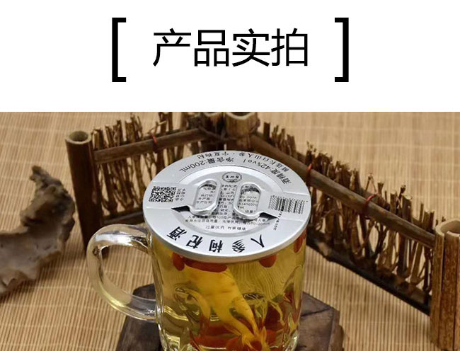 �˅���轲�׾�42��52��200ml