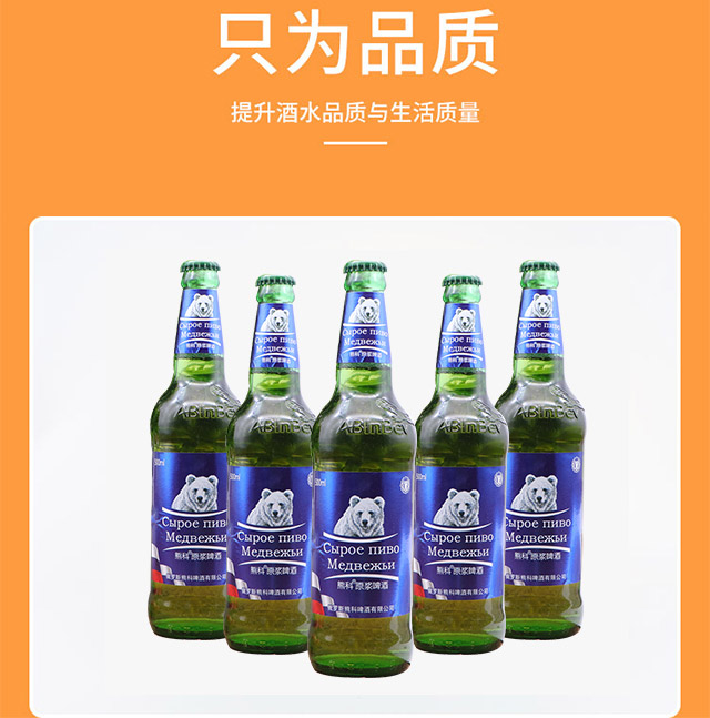 �ܿ�ԭ�{ơ��8��500ml