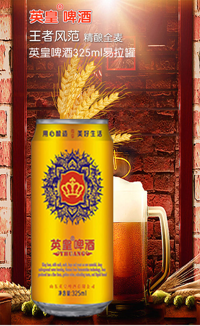 Ӣ��ơ��325ml������