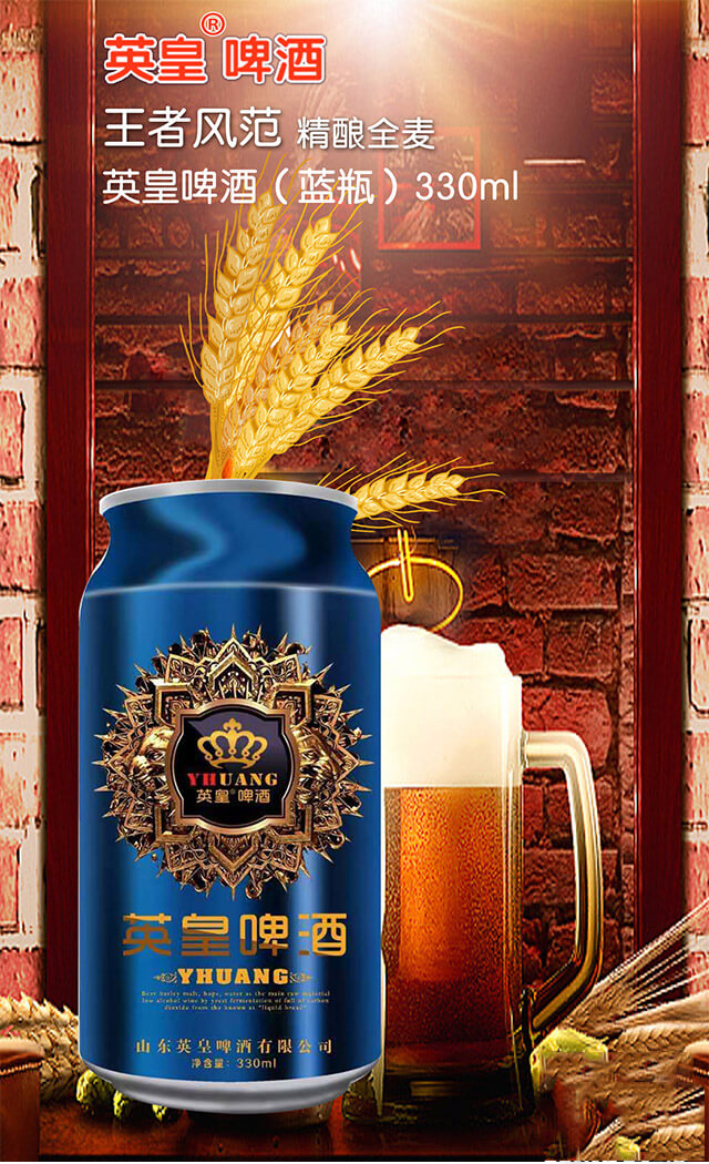 Ӣ��ơ�ƣ��{ƿ��330ml