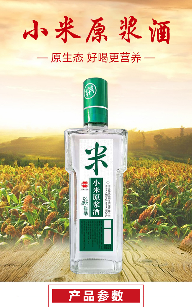 С��ԭ�{��ԭ���B(t��i)��42��450ml��