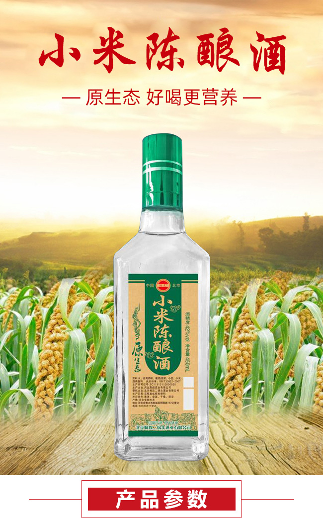 С���ᄾơ�42��450ml��