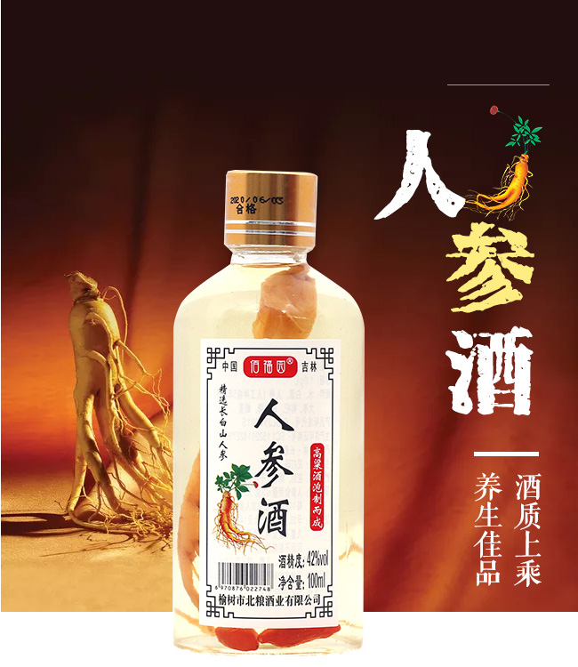 �۸��@�˅���42��100ml
