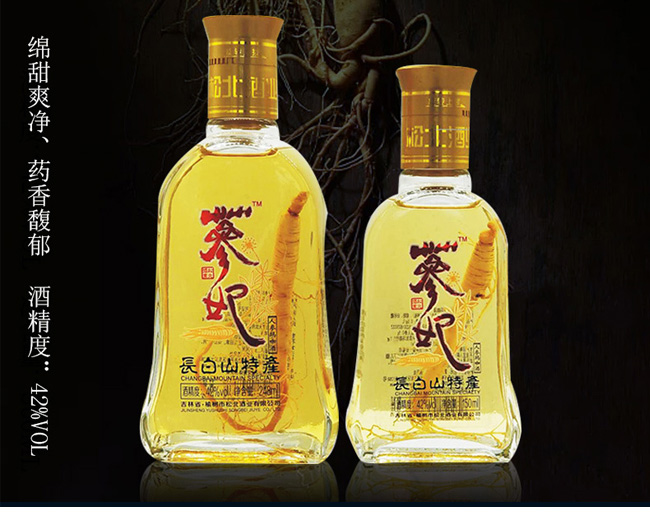 �����˅�������248ml