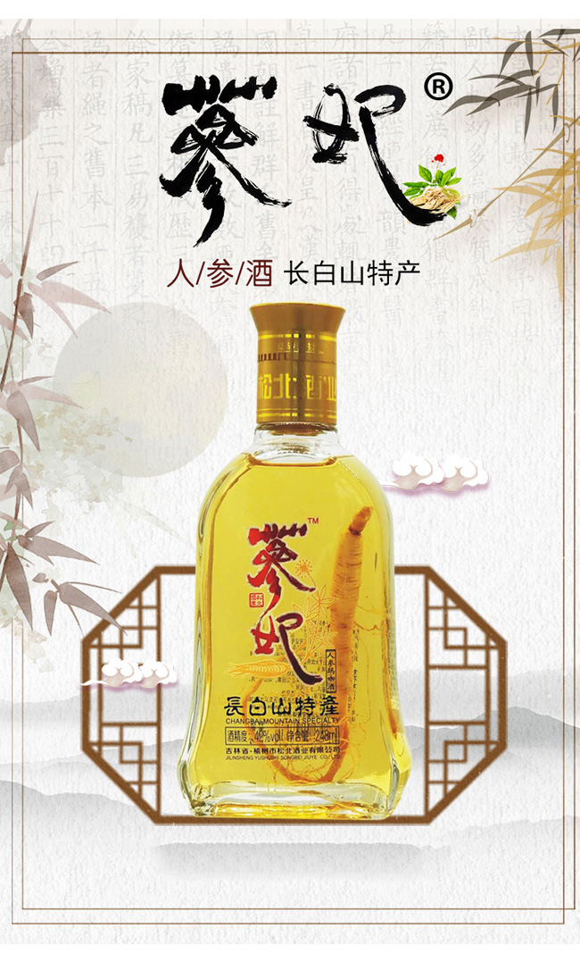 �����˅�������248ml