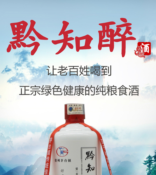 ǭ֪����53��500ml��ƿ�u���Ͱ׾�