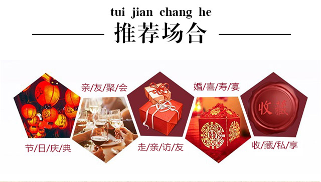 醬百味酒品味