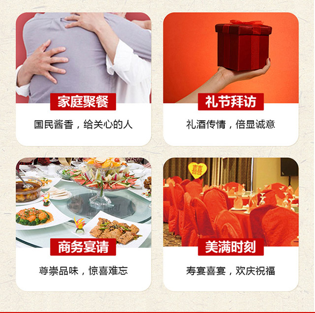 醬百味酒品味