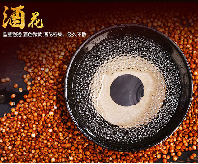 醬百味酒品味