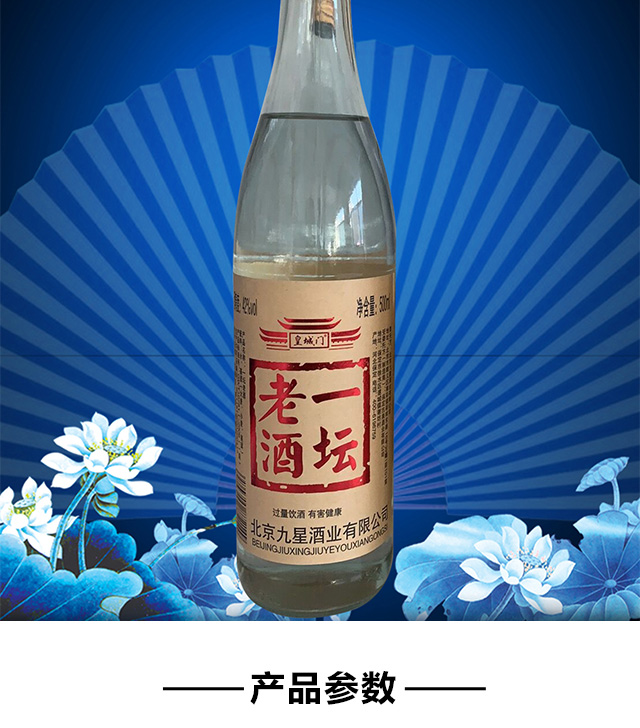 �ʳ��Tһ���Ͼ�500ml 42��