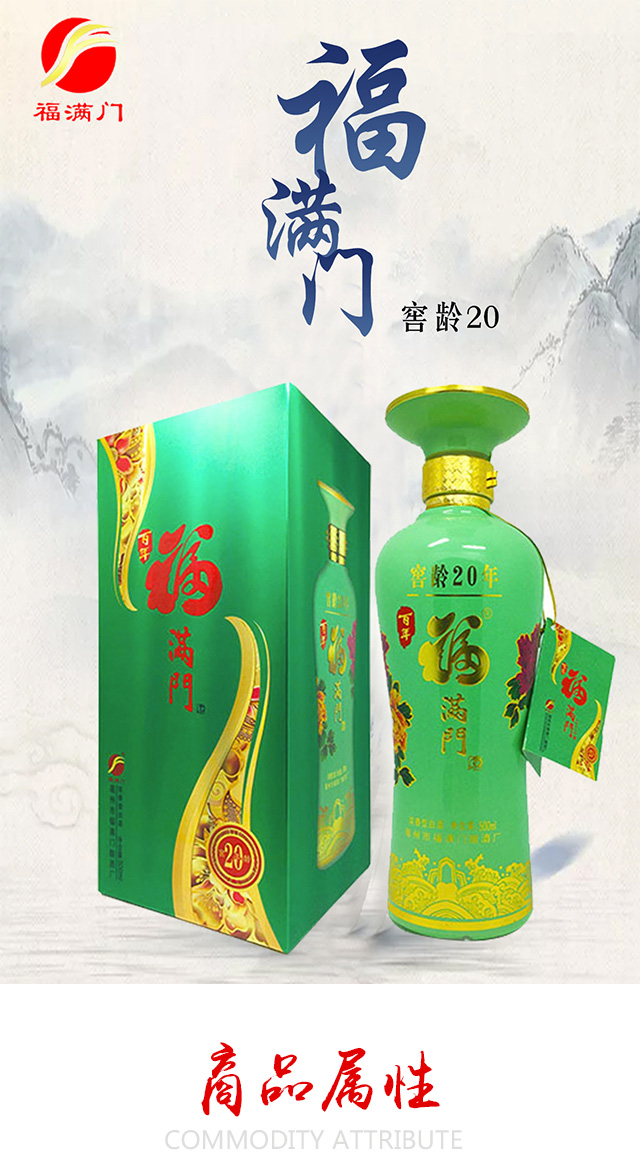���긣�M�T���g20