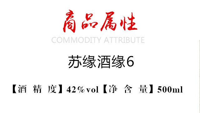 �K���ƾ�6 42��500ml�����Ͱ׾�