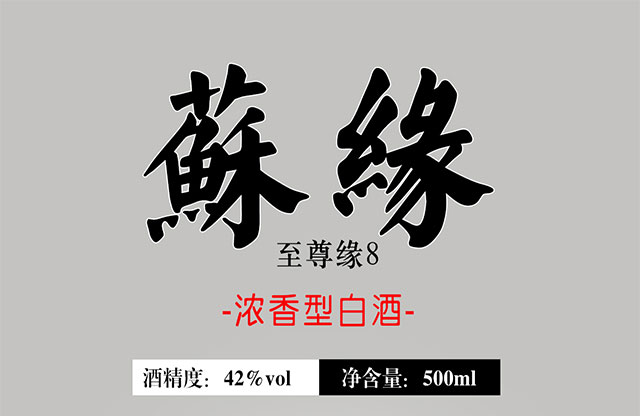 �K���d�ᾉ8 42��500ml�����Ͱ׾�