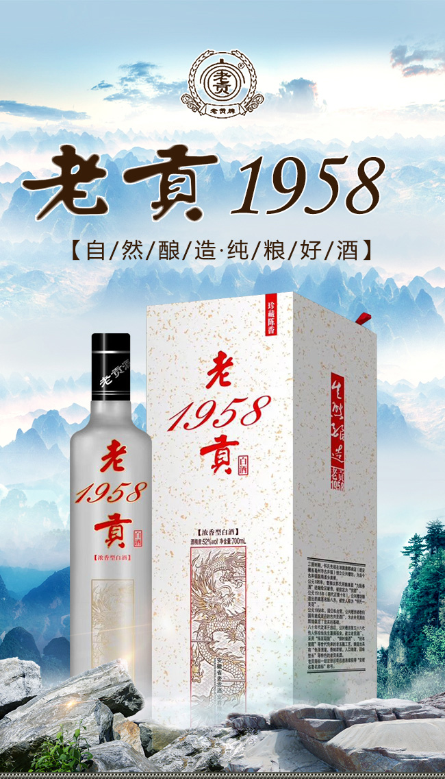 ��ؕ��1958�����͡�42��700ml��