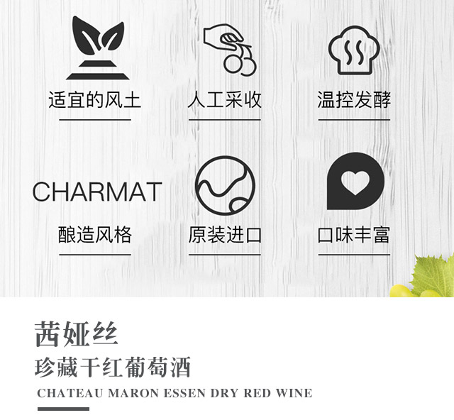 ��I�z����ظɼt���Ѿ�13.5��750ml