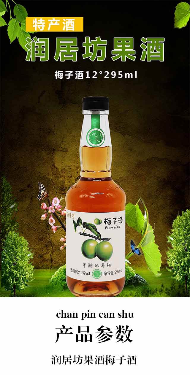���ӷ�����÷�Ӿ�12��295ml