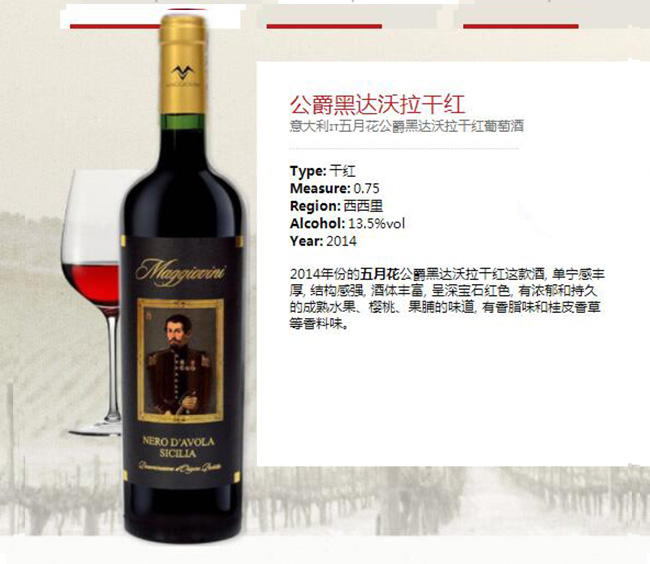 �������_�����ɼt���Ѿơ�13.5��750ml��