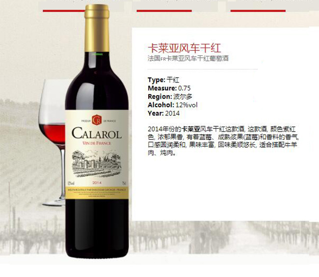 ���R���L܇�ɼt���Ѿơ�12��750ml��