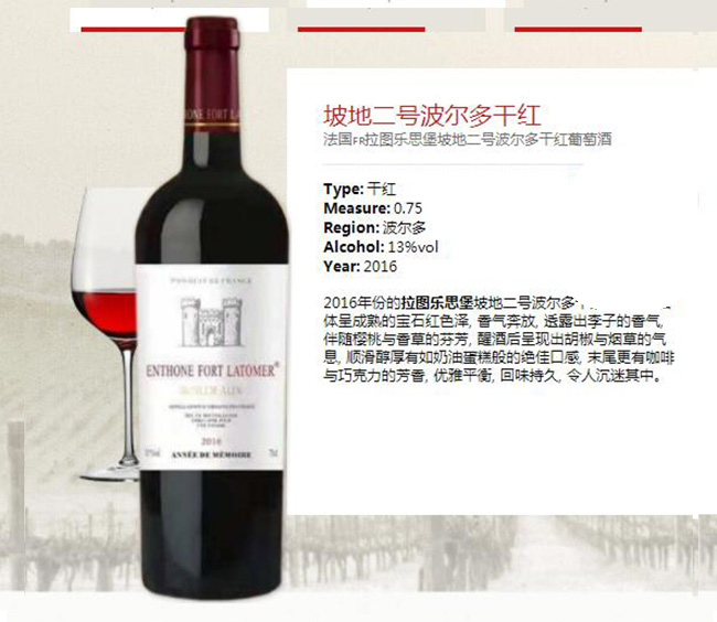 �µض�̖������ɼt���Ѿơ�13��750ml��