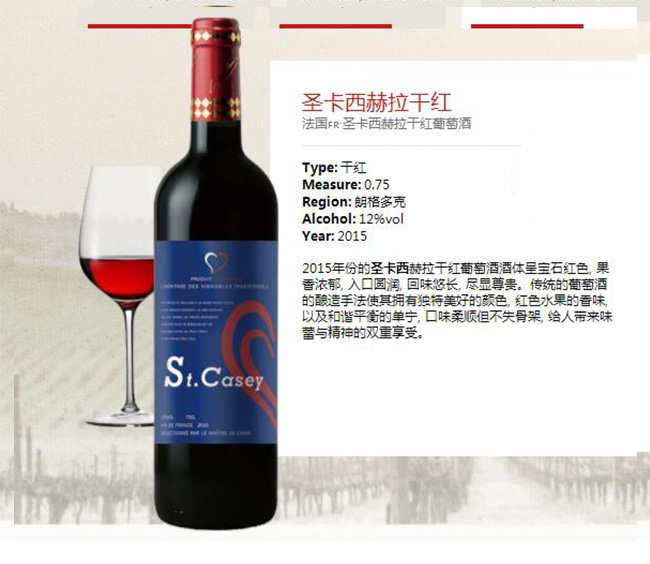 ʥ���������ɼt���Ѿơ�12��750ml��