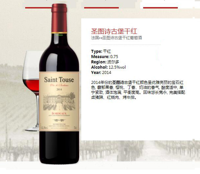 ʥ�DԊ�ű��ɼt���Ѿơ�12.5��750ml��