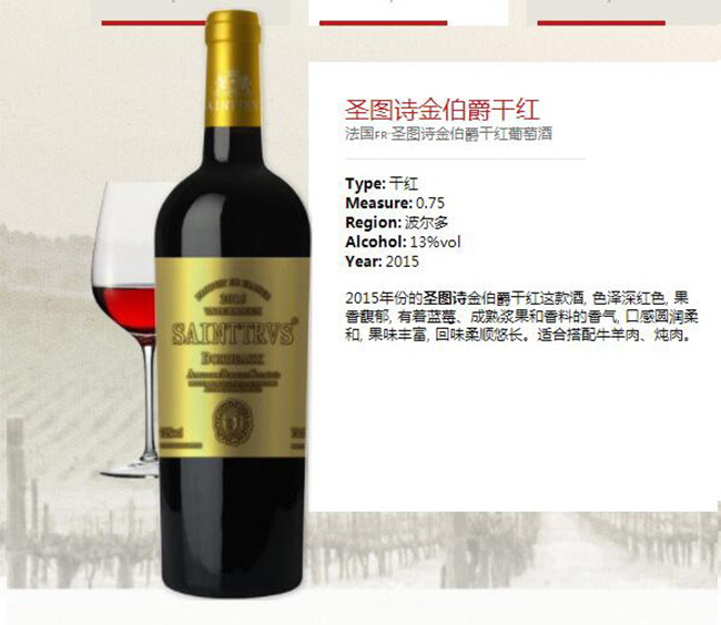 ʥ�DԊ�𲮾��ɼt���Ѿơ�13��750ml��