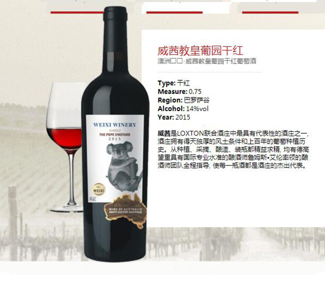 ����̻��ψ@�ɼt���Ѿơ�14��750ml��