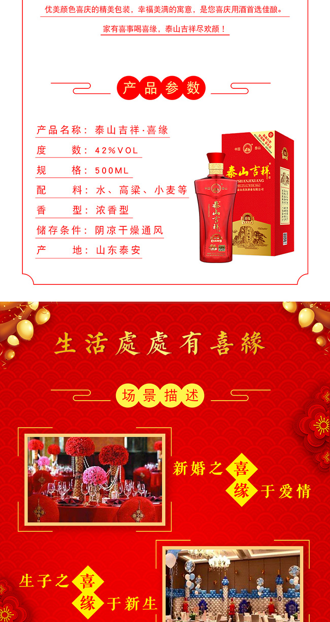 ̩ɽ�����ϲ�������Ͱ׾ơ�42��500ml�� 