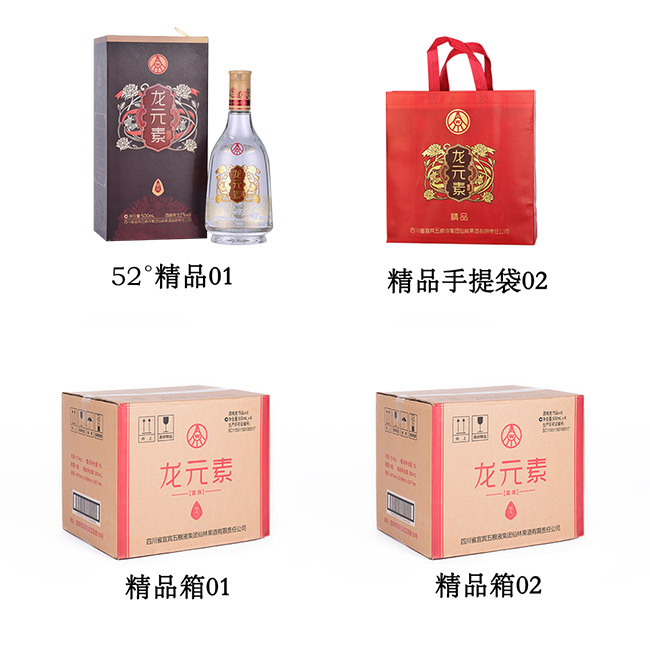��Ԫ�ؾƾ�Ʒ�����Ͱ׾ơ�52��500ml��