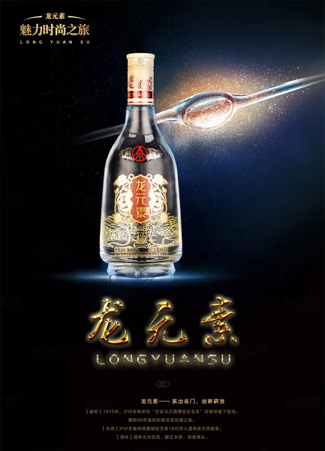 ��Ԫ�ؾƾ�Ʒ�����Ͱ׾ơ�52��500ml��