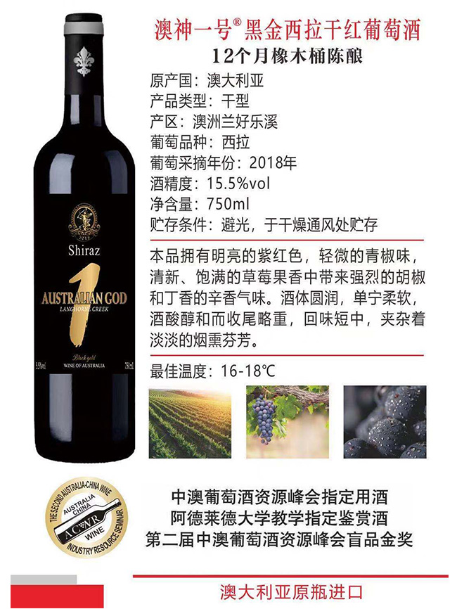 ����һ̖�ڽ������ɼt���Ѿơ�15.5��750ml��