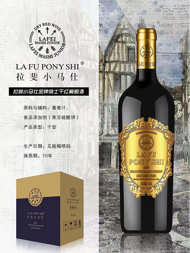 ���С�R�˽� ���Tʿ�ɼt���Ѿơ�750ml��