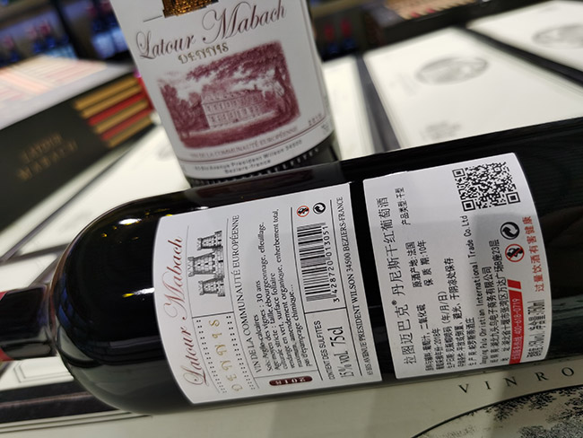 ���D�~�Ϳ˵���˹�ɼt���Ѿơ�15��750ml��