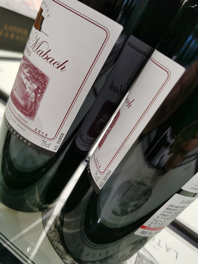 ���D�~�Ϳ˵���˹�ɼt���Ѿơ�15��750ml��