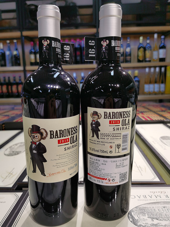 ����Ů����������һ̖(h��o)�����ɼt���Ѿơ�16.6��750ml��