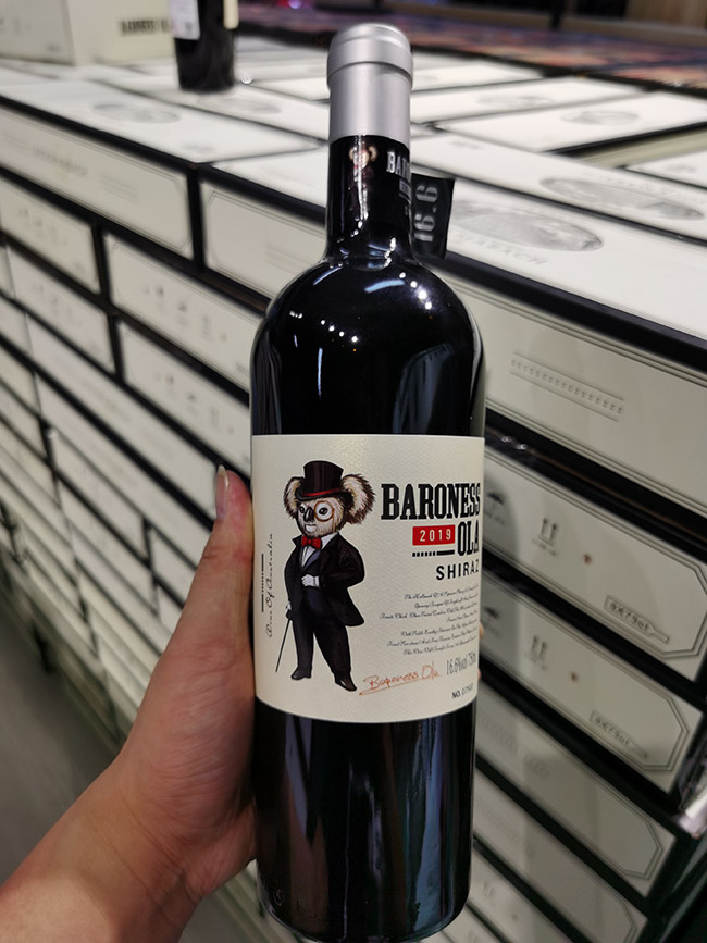 ����Ů����������һ̖(h��o)�����ɼt���Ѿơ�16.6��750ml��