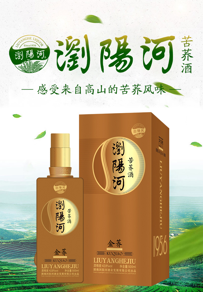 �gꖺӿ��w�ơ����w42.8��500ml���ƾ�