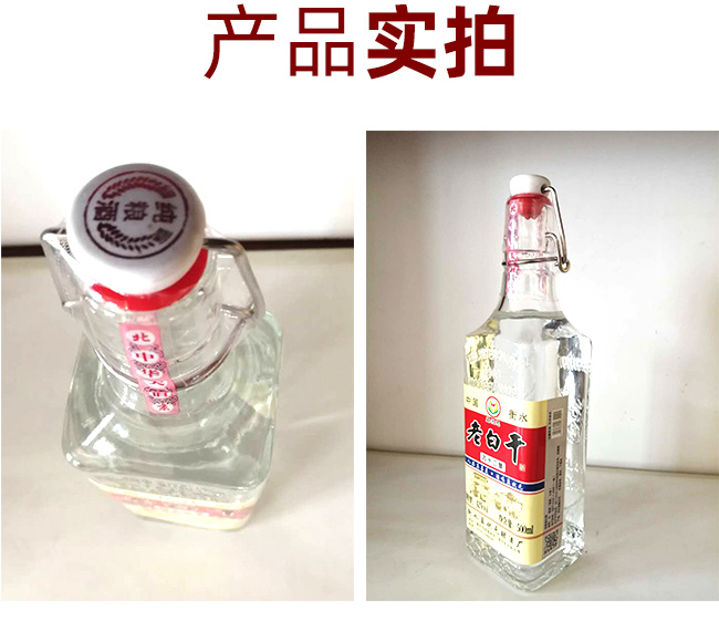 �Ϡ�Ԫ�ϰ׸ɡ�42��500ml��