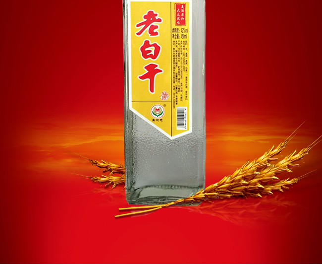 ��ˮ�ϰ׸ɷ�ƿ�S��(bi��o)42��450ml�����Ͱ׾�
