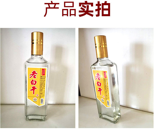 ��ˮ�ϰ׸ɷ�ƿ�S��(bi��o)42��450ml�����Ͱ׾�