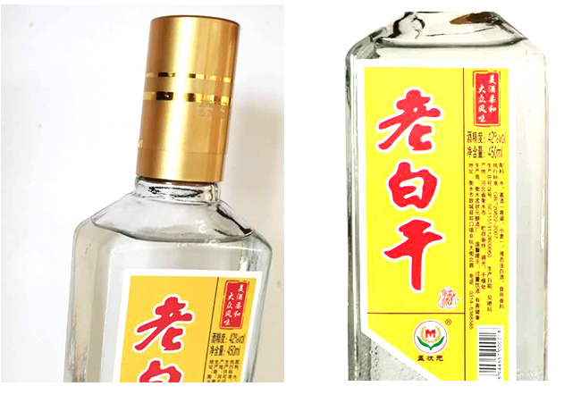 ��ˮ�ϰ׸ɷ�ƿ�S��(bi��o)42��450ml�����Ͱ׾�