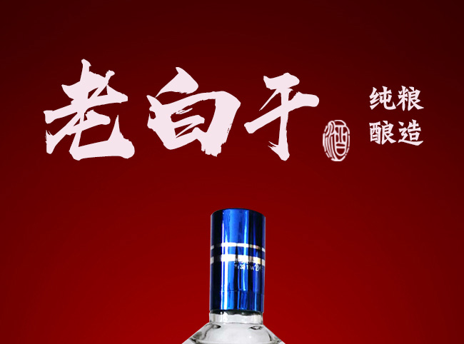 ��ˮ�ϰ׸ɷ�ƿ�{(l��n)��(bi��o)42��500ml�����Ͱ׾�