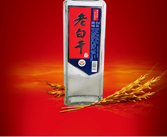 ��ˮ�ϰ׸ɷ�ƿ�{(l��n)��(bi��o)42��500ml�����Ͱ׾�