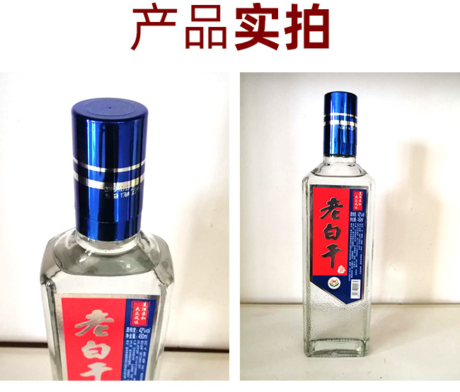 ��ˮ�ϰ׸ɷ�ƿ�{(l��n)��(bi��o)42��500ml�����Ͱ׾�