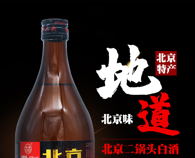 ��������^��42��750ml