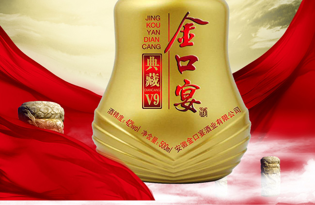 �����Ƶ��V9ƿ42��500ml�����Ͱ׾�