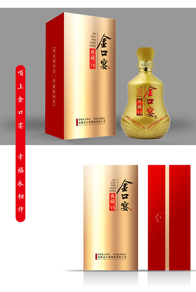 �����Ƶ��V9ƿ42��500ml�����Ͱ׾�