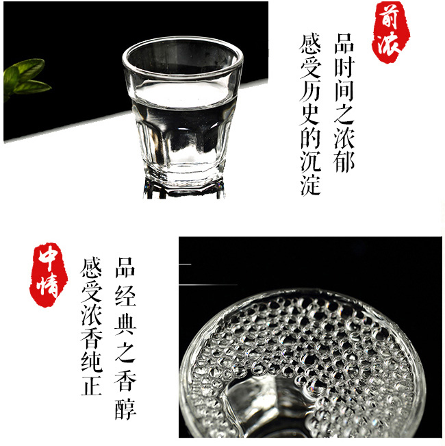 �����Ƶ��V6ƿ42��500ml�����Ͱ׾�