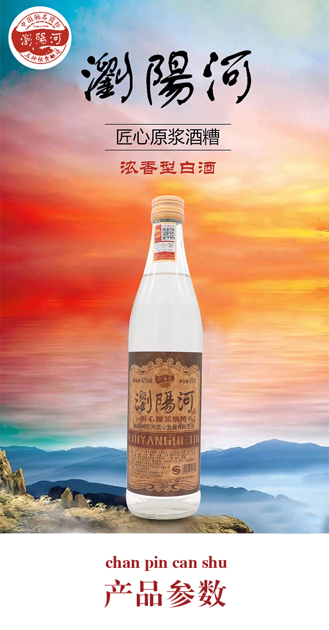 �gꖺӾƽ���ԭ�{����42��500ml����׾�