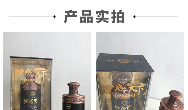�������¾����ԭ�{52��500ml�����Ͱ׾�